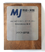 饻2003~ MJ Technology...